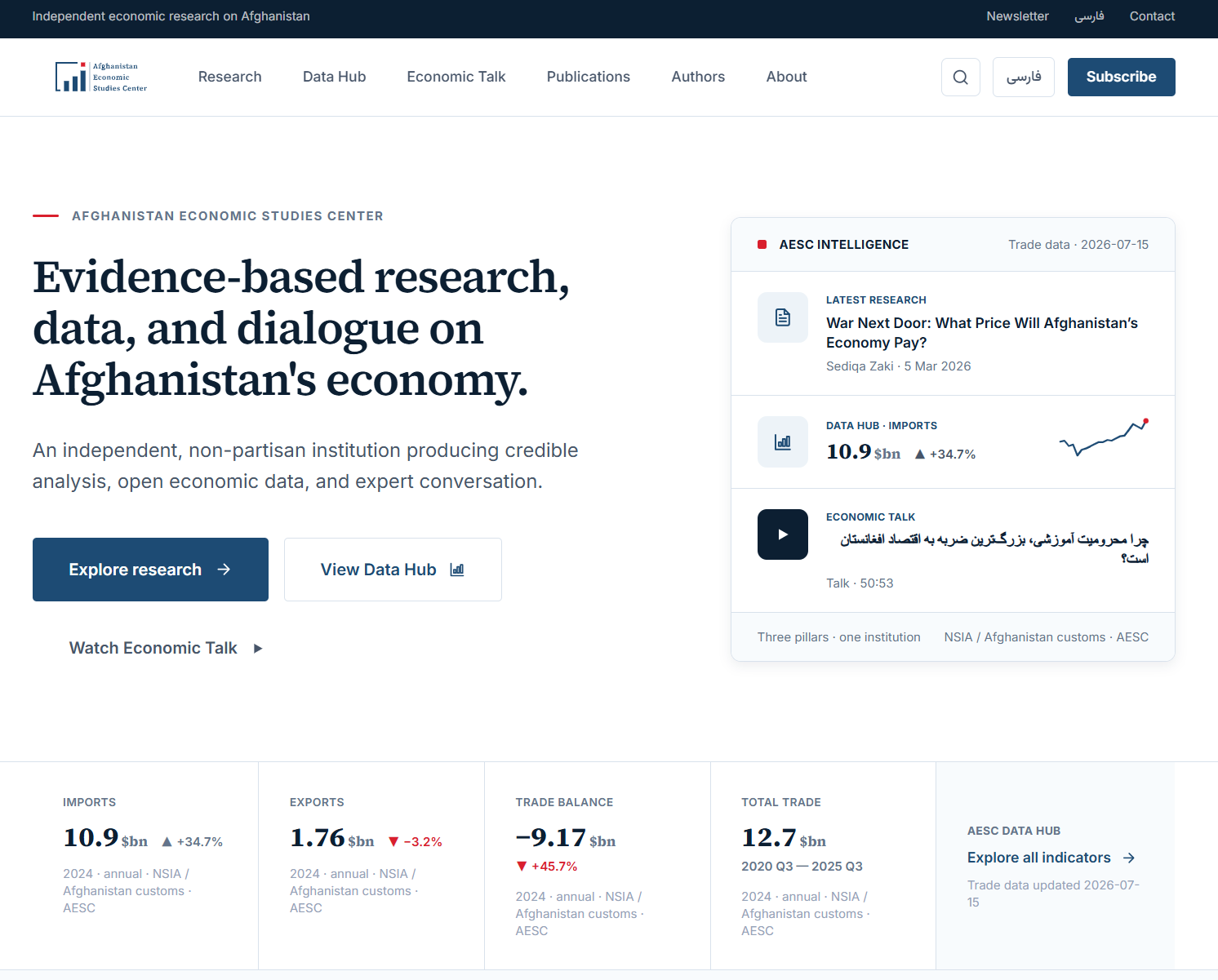 AESC website home page, English